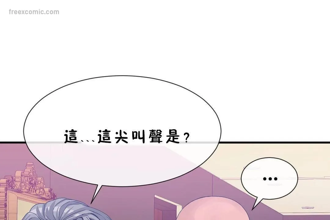男公关与富家女-第60话 - 图片 65