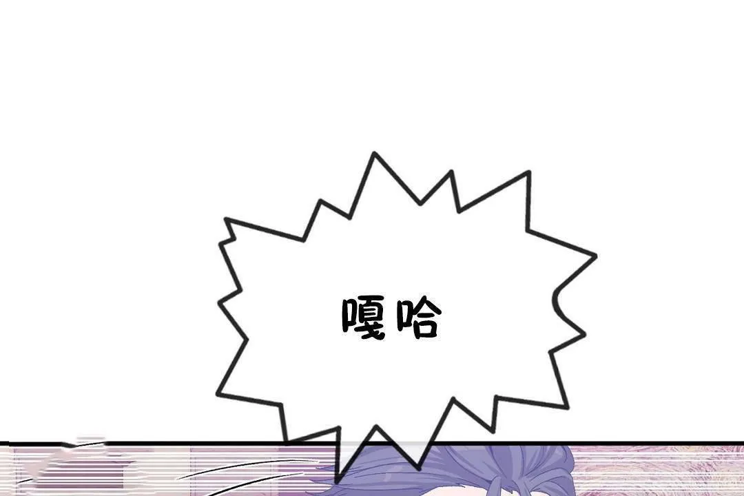 男公关与富家女-第60话 - 图片 91