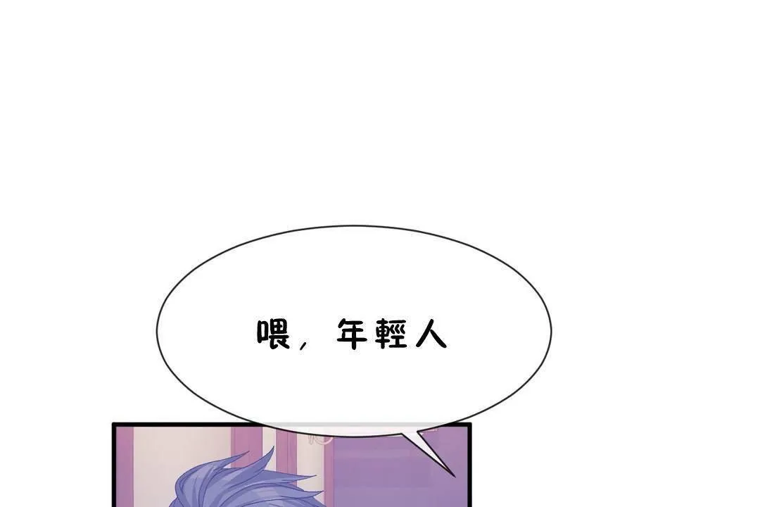 男公关与富家女-第60话 - 图片 104