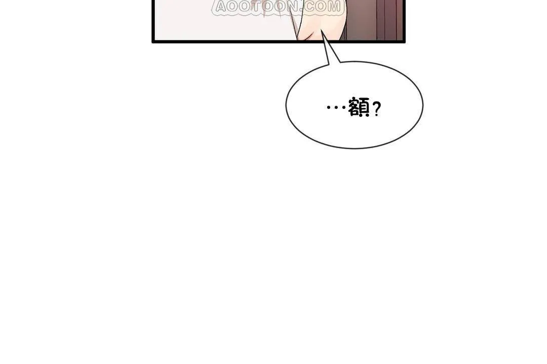 男公关与富家女-第61话 - 图片 100