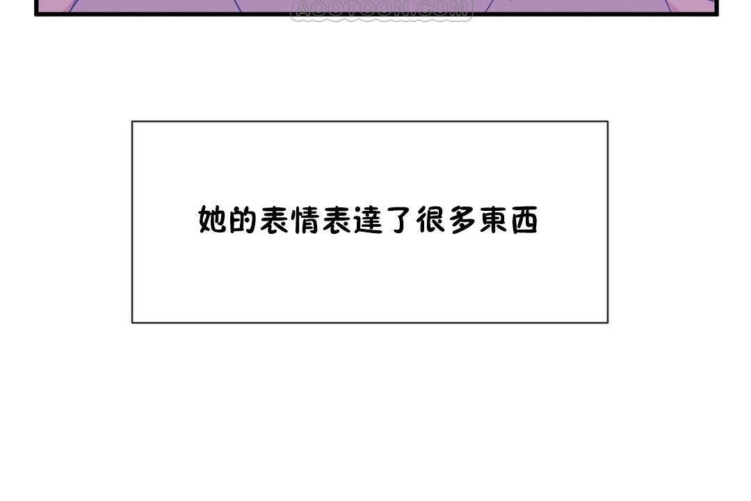 男公关与富家女第62话