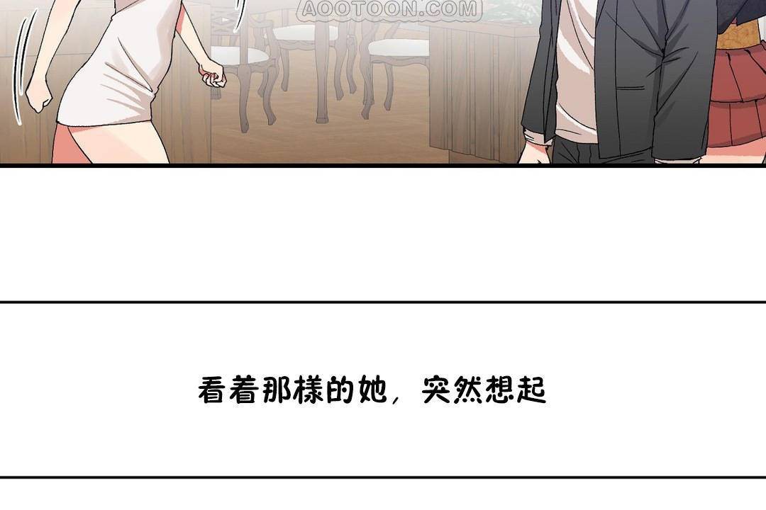 男公关与富家女第62话