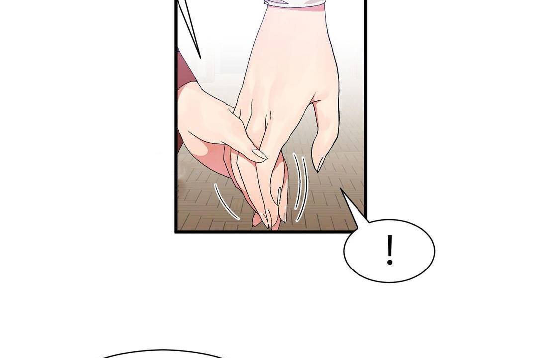 男公关与富家女第63话