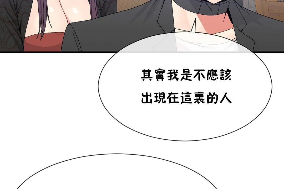 男公关与富家女-第63话 - 图片 30