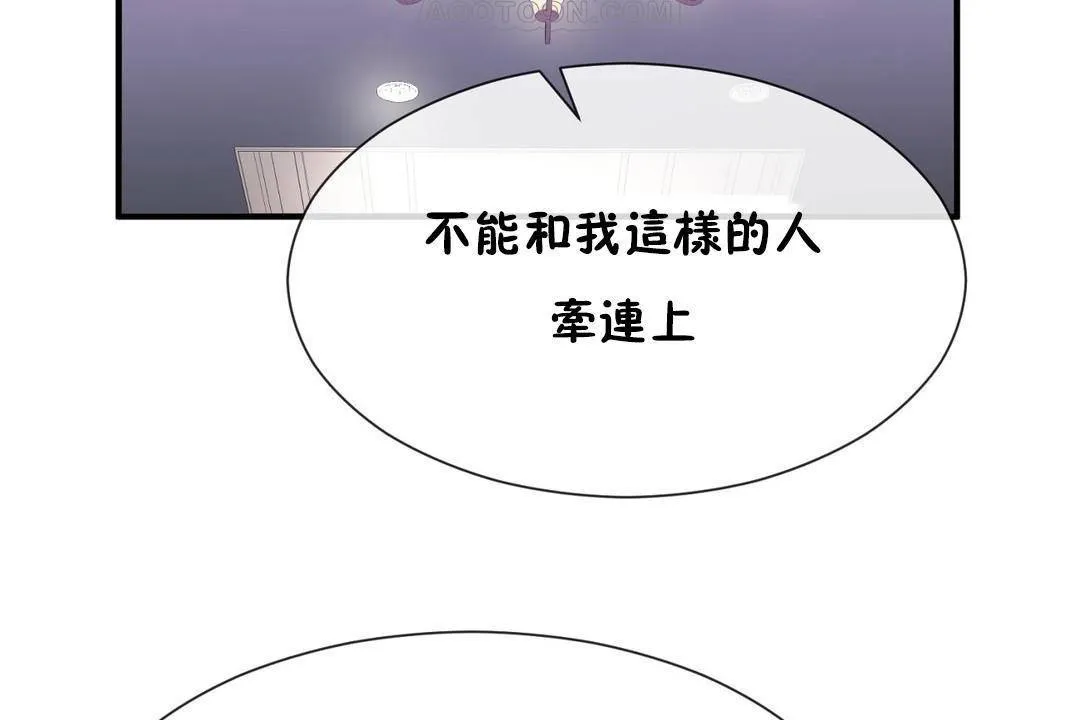 男公关与富家女-第63话 - 图片 34