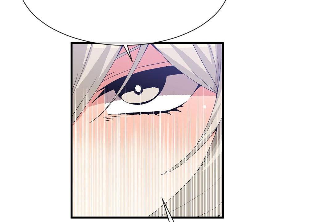 男公关与富家女第63话