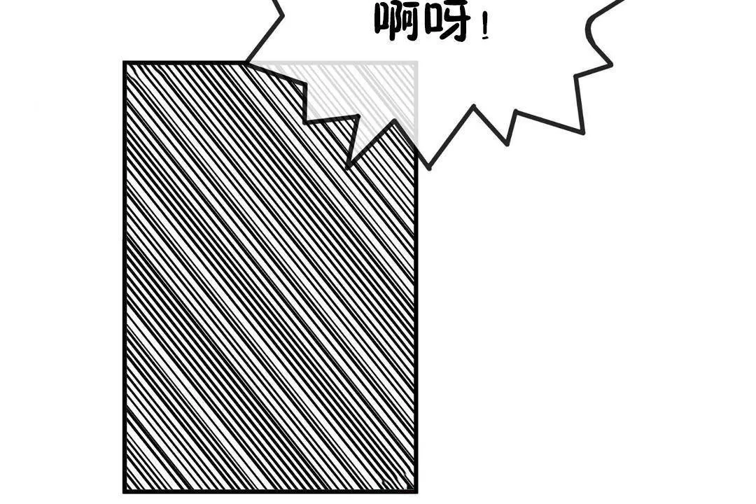 男公关与富家女-第63话 - 图片 116