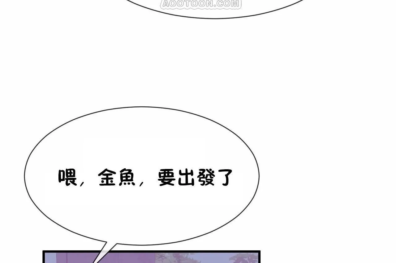 男公关与富家女-第64话 - 图片 82