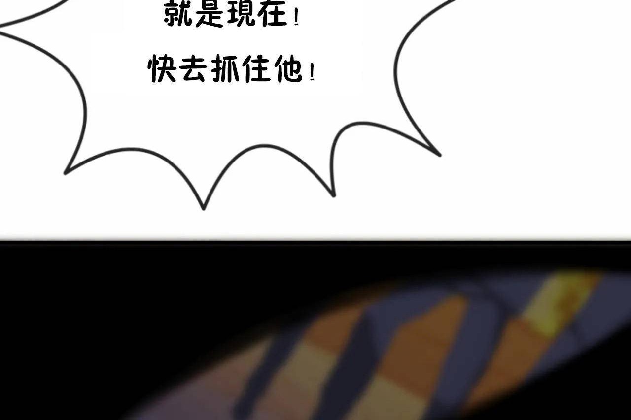 男公关与富家女第64话