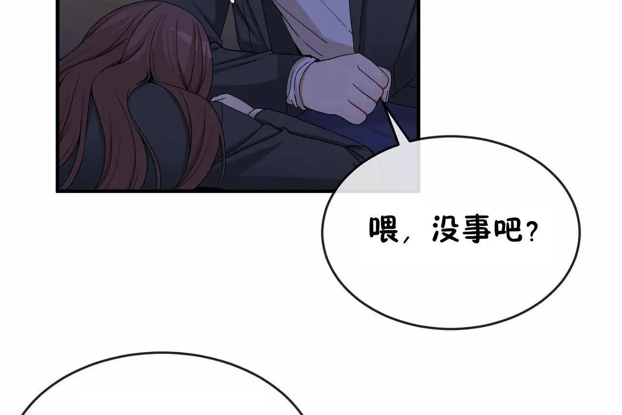 男公關與富家女第65話