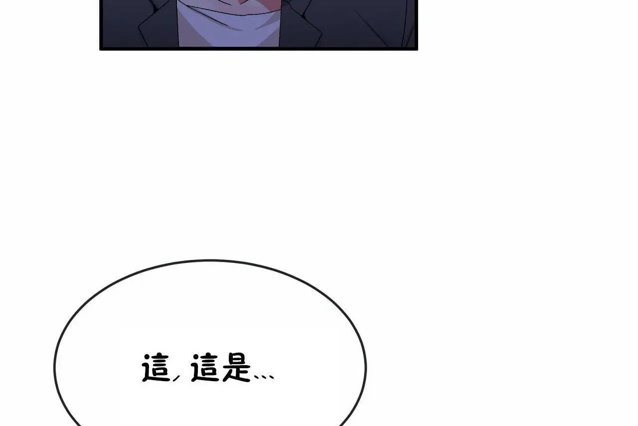 男公关与富家女-第65话 - 图片 20