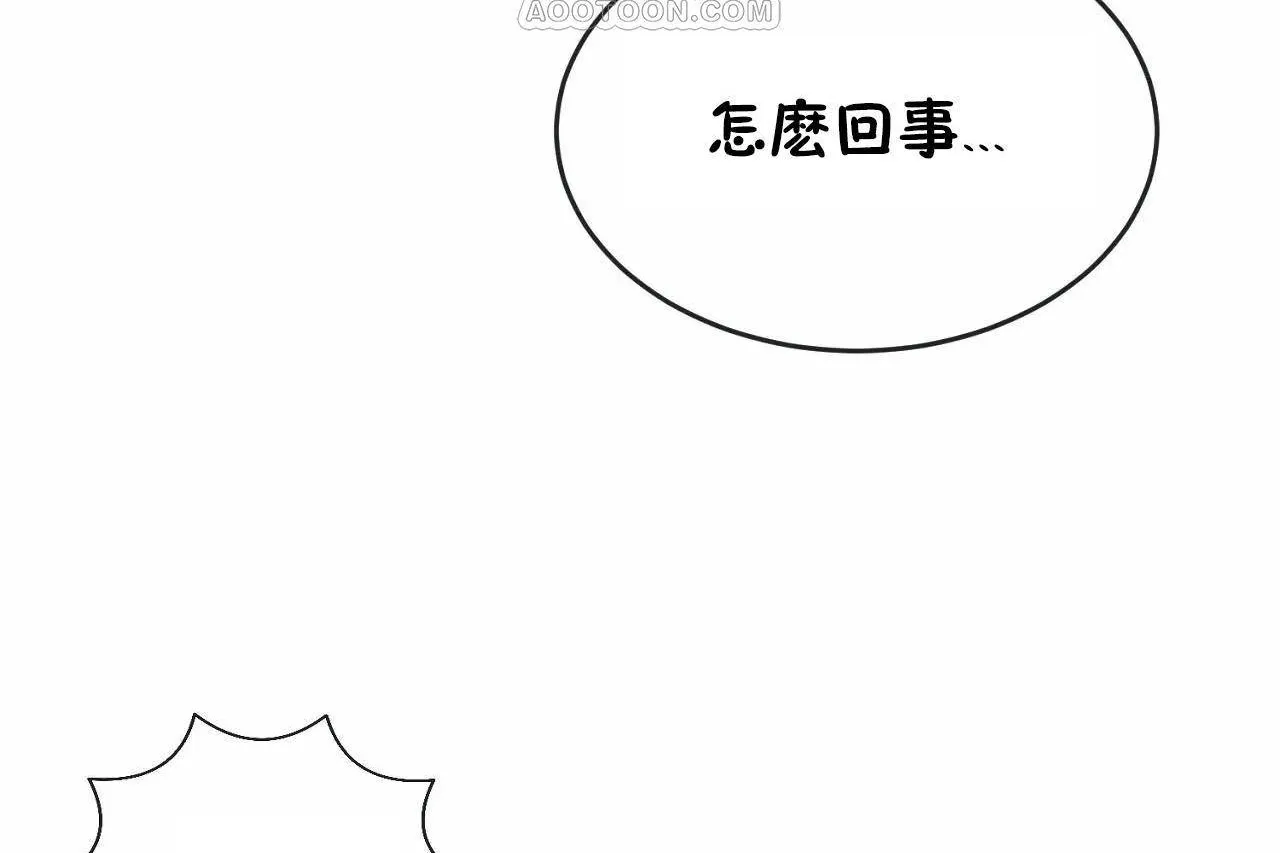 男公关与富家女-第65话 - 图片 22