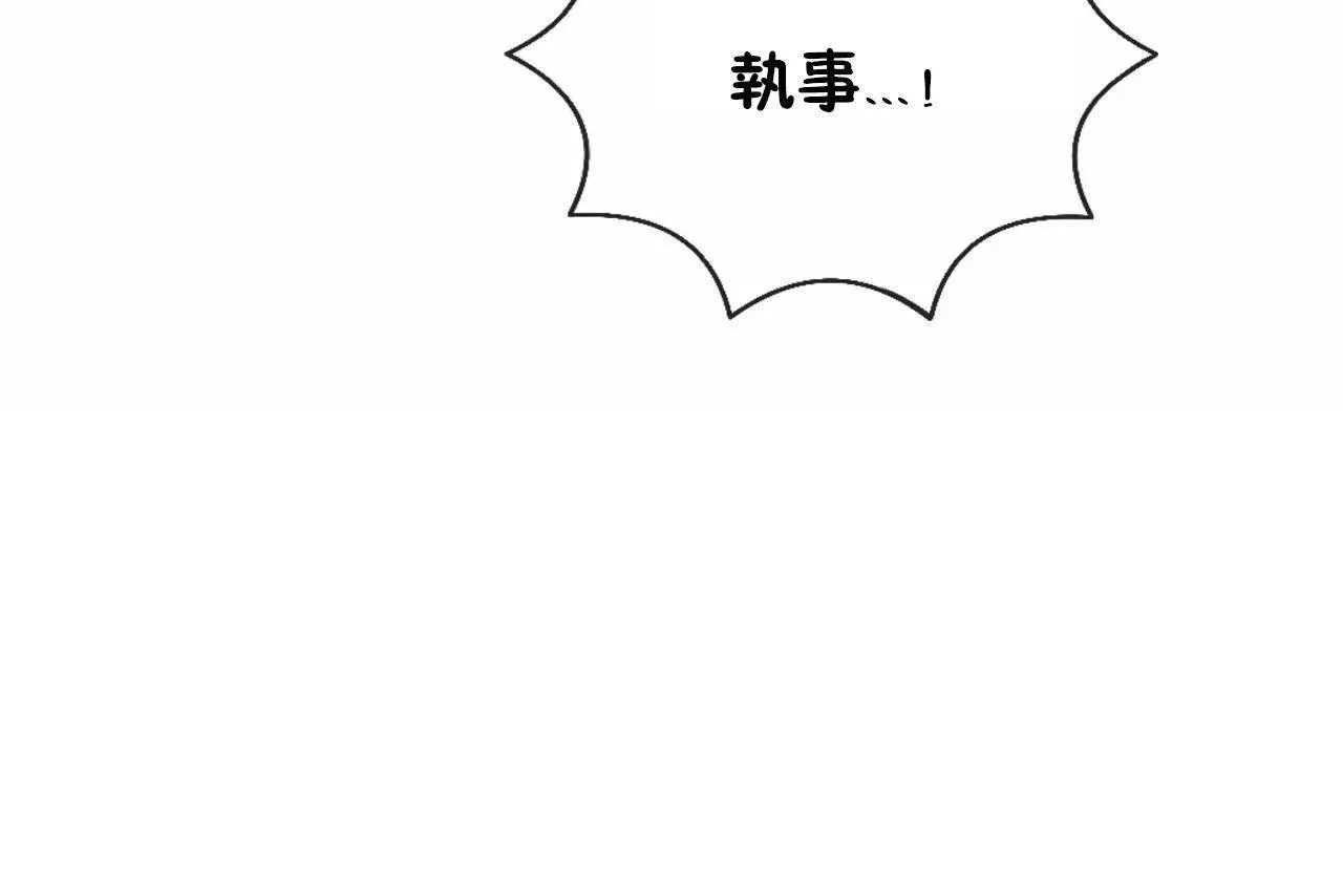 男公关与富家女-第65话 - 图片 25