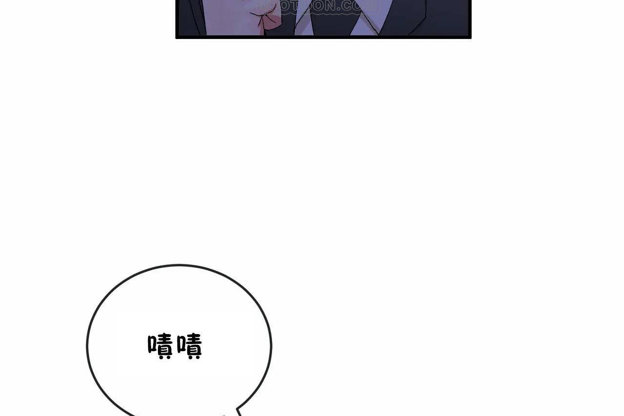 男公关与富家女第65话