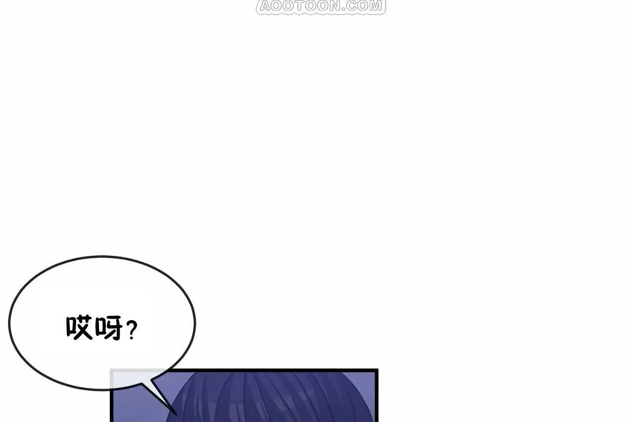 男公關與富家女第65話