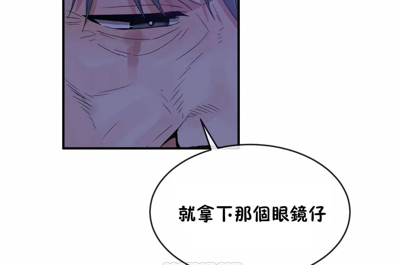 男公關與富家女第65話
