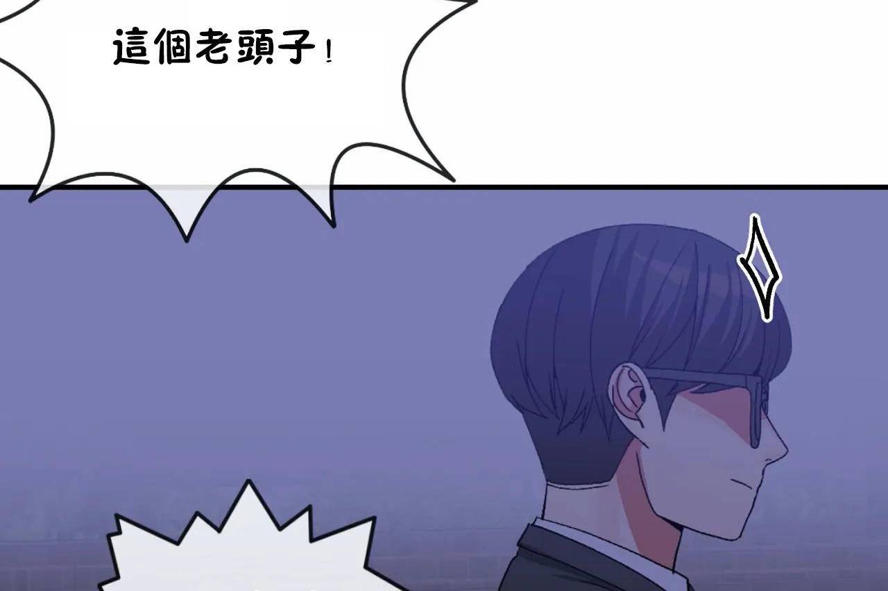 男公关与富家女第65话