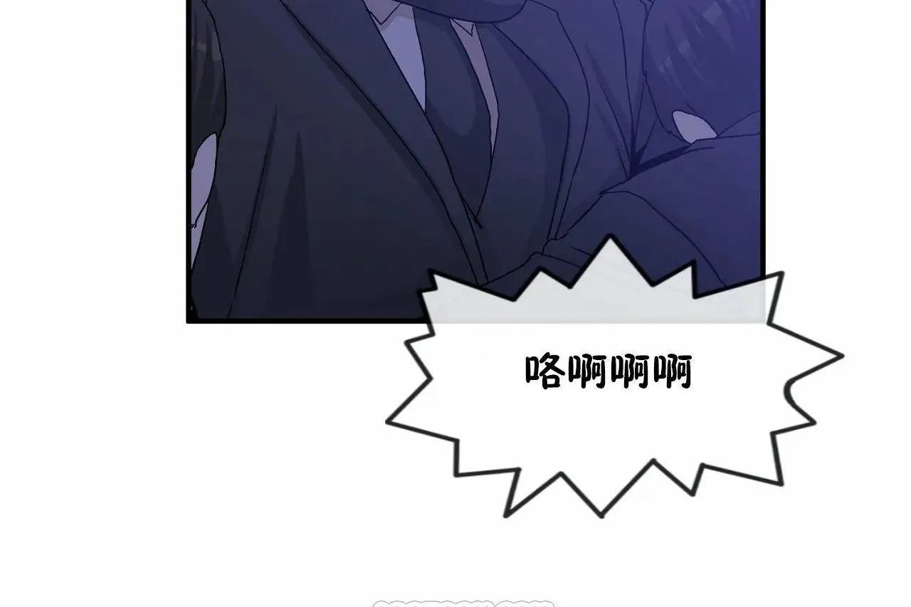 男公关与富家女-第65话 - 图片 99