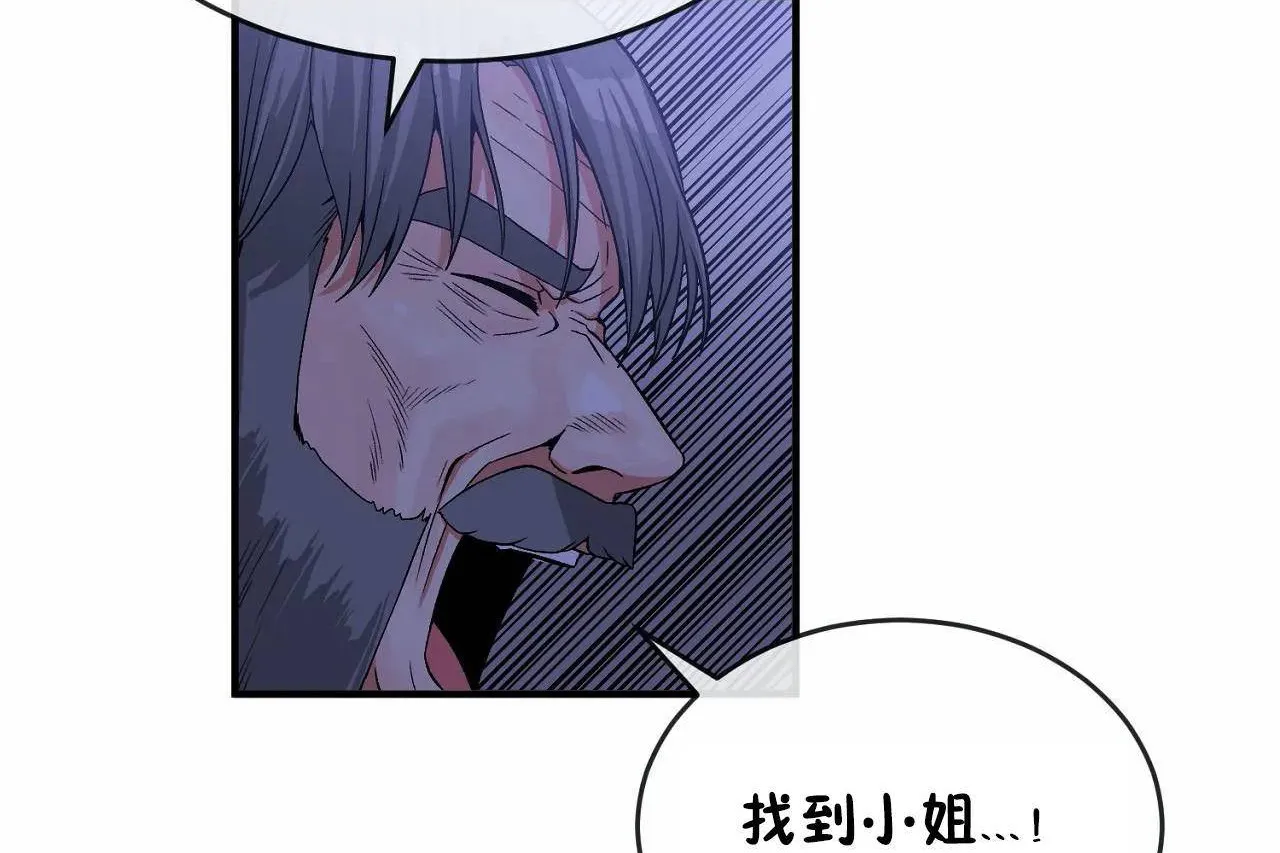 男公关与富家女-第65话 - 图片 101