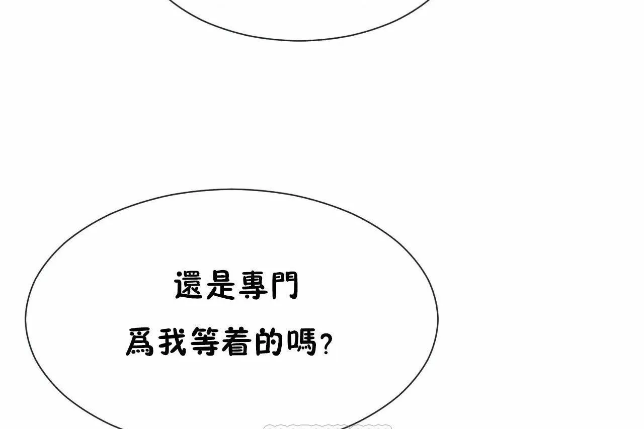 男公关与富家女-第66话 - 图片 51