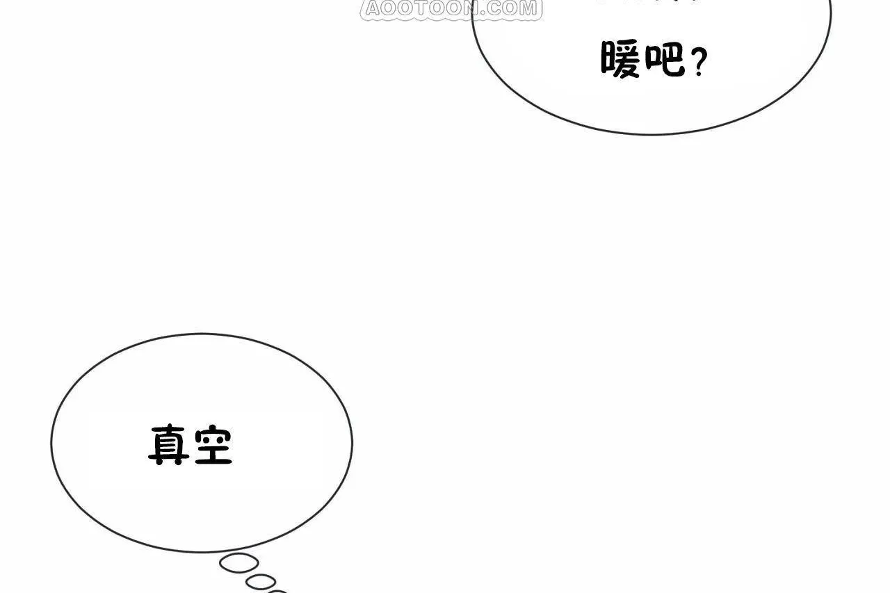 男公关与富家女-第67话 - 图片 58
