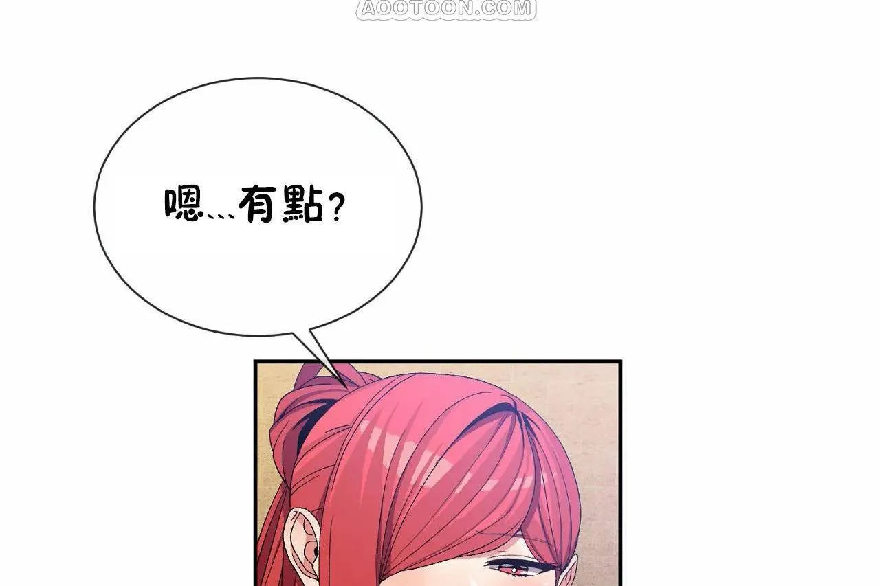 男公关与富家女-第67话 - 图片 76