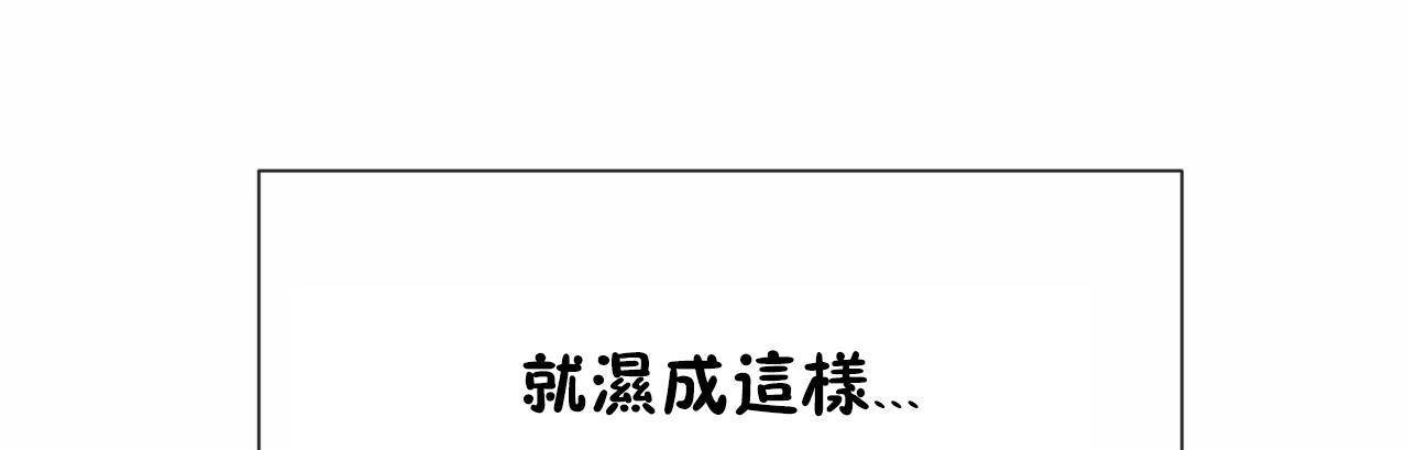 男公关与富家女第67话