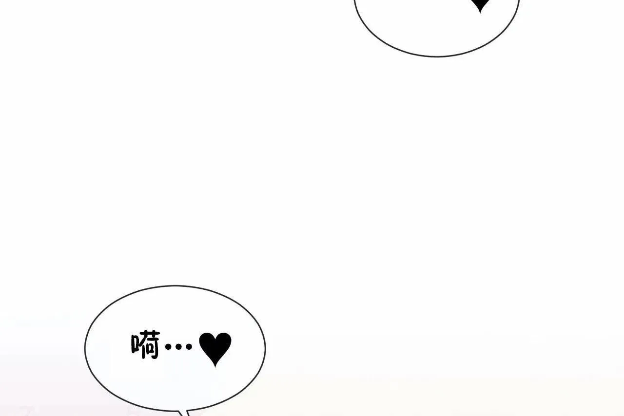 男公关与富家女-第68话 - 图片 13