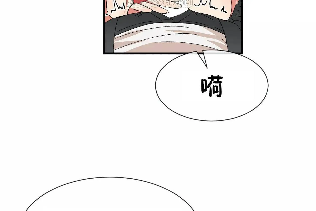 男公关与富家女-第68话 - 图片 64