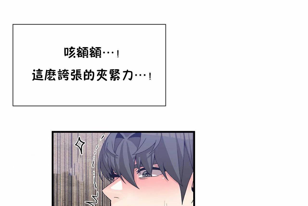 男公关与富家女第69话