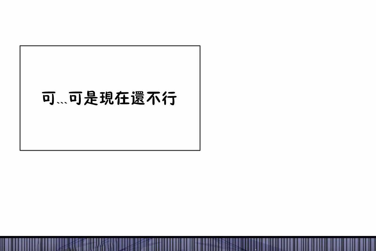 男公关与富家女第69话