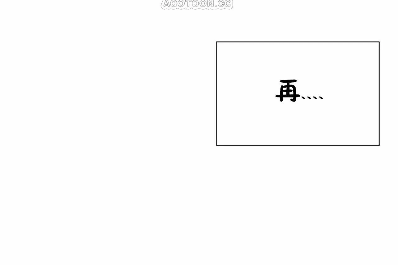 男公关与富家女-第69话 - 图片 10