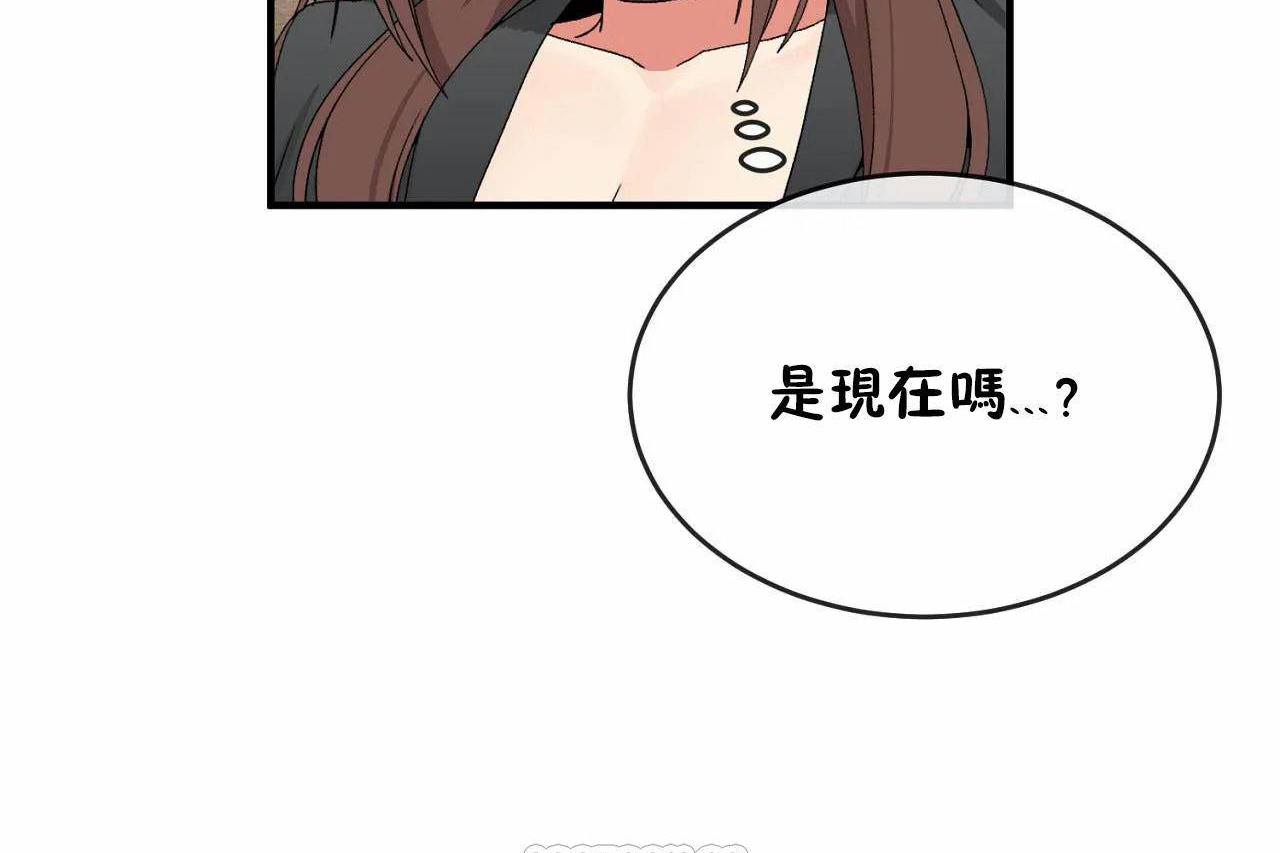 男公关与富家女第69话