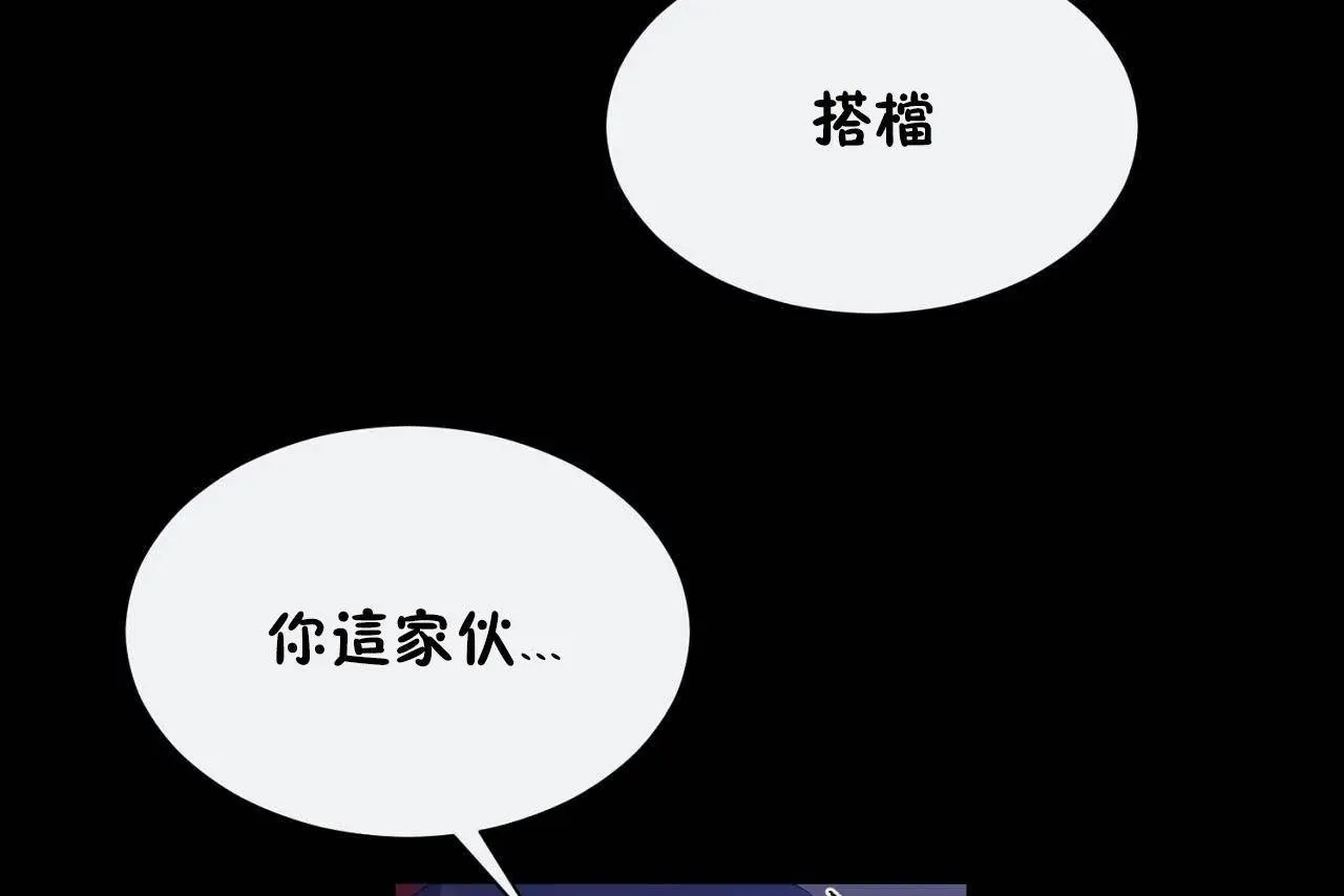 男公关与富家女-第69话 - 图片 37