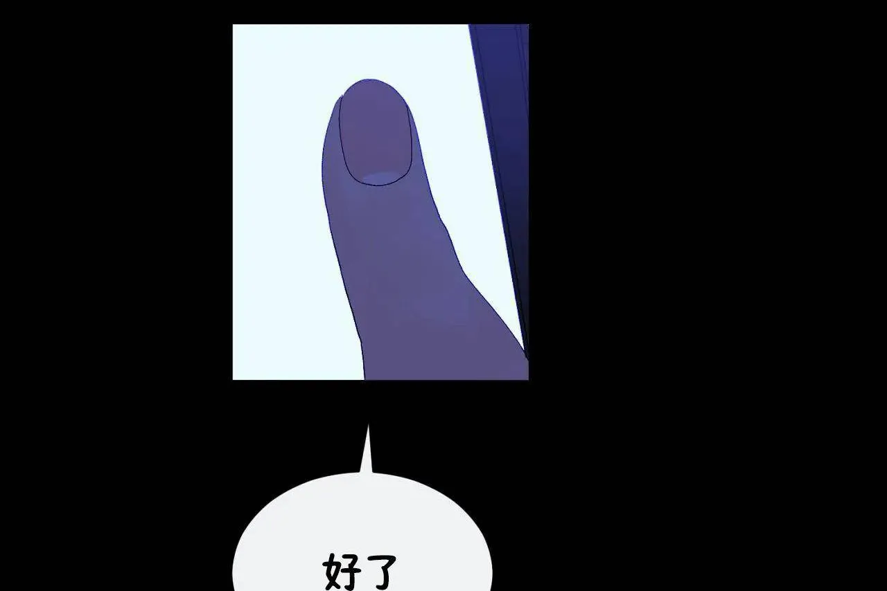 男公关与富家女-第69话 - 图片 44