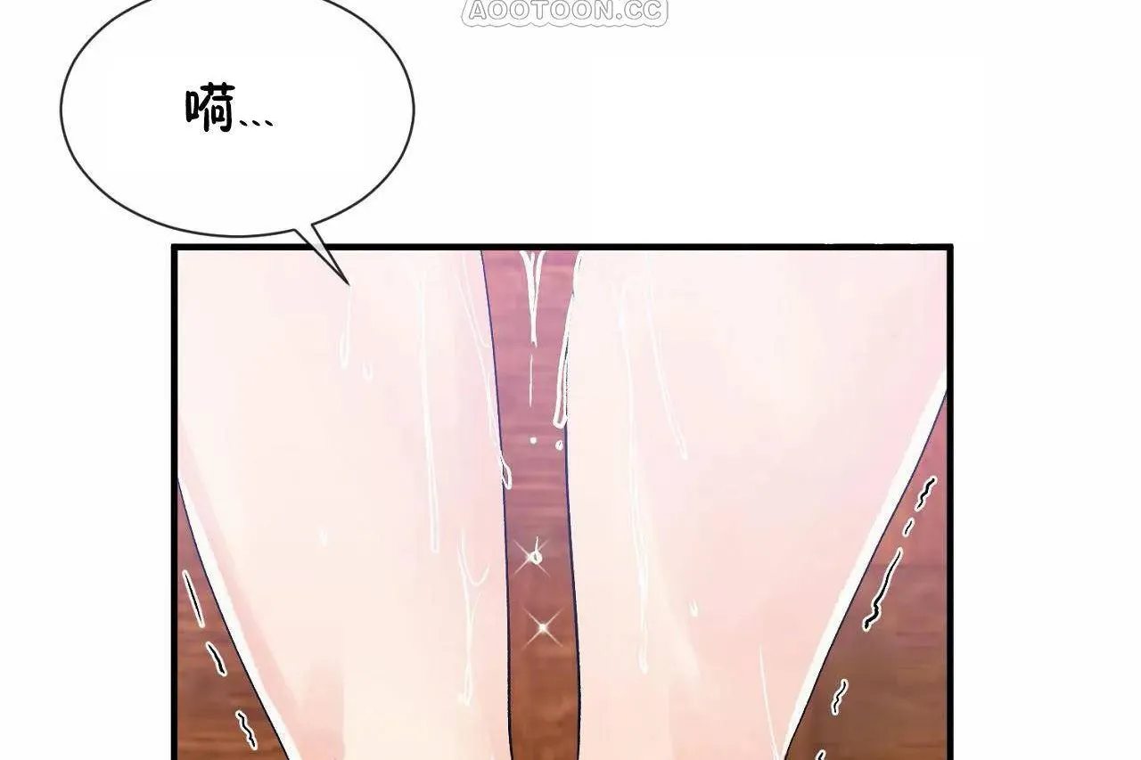 男公关与富家女-第69话 - 图片 64