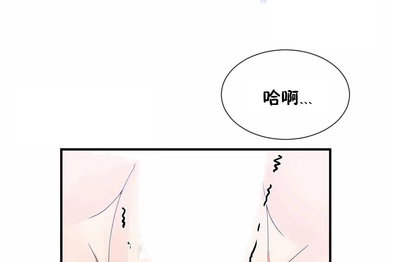 男公關與富家女第69話