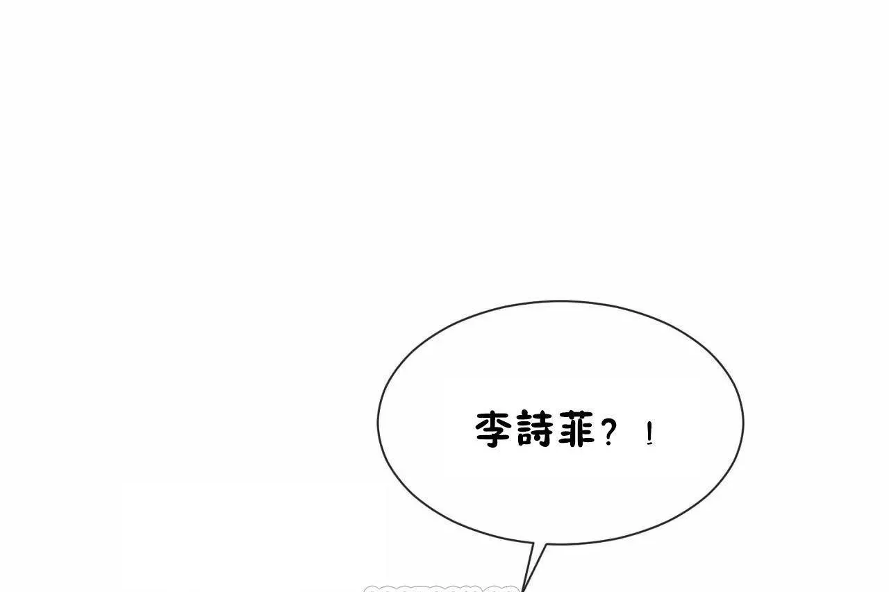 男公关与富家女-第69话 - 图片 81