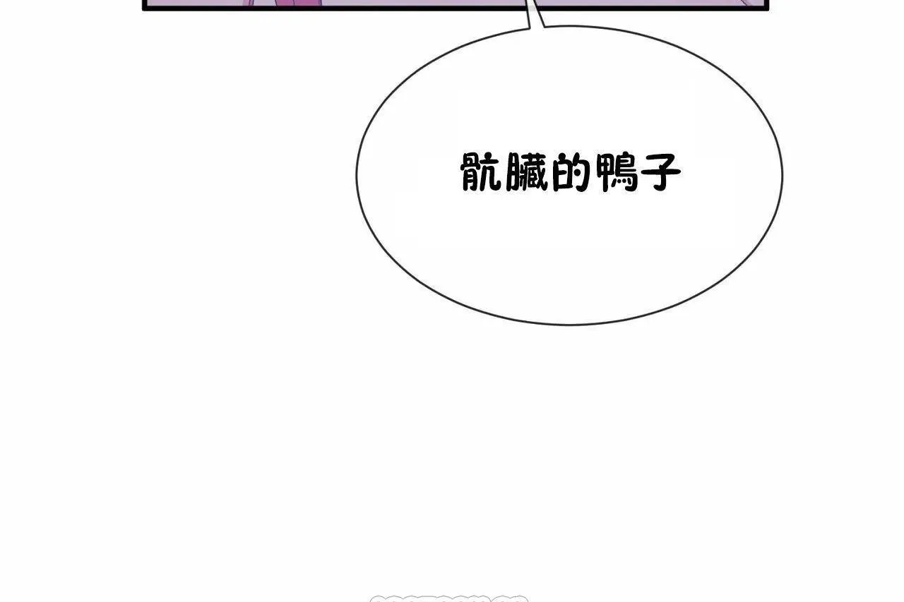男公关与富家女-第69话 - 图片 111