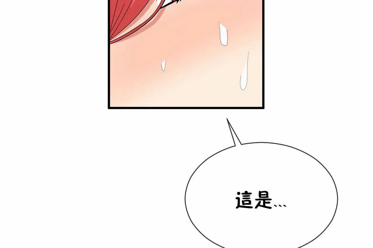 男公关与富家女-第70话 - 图片 50