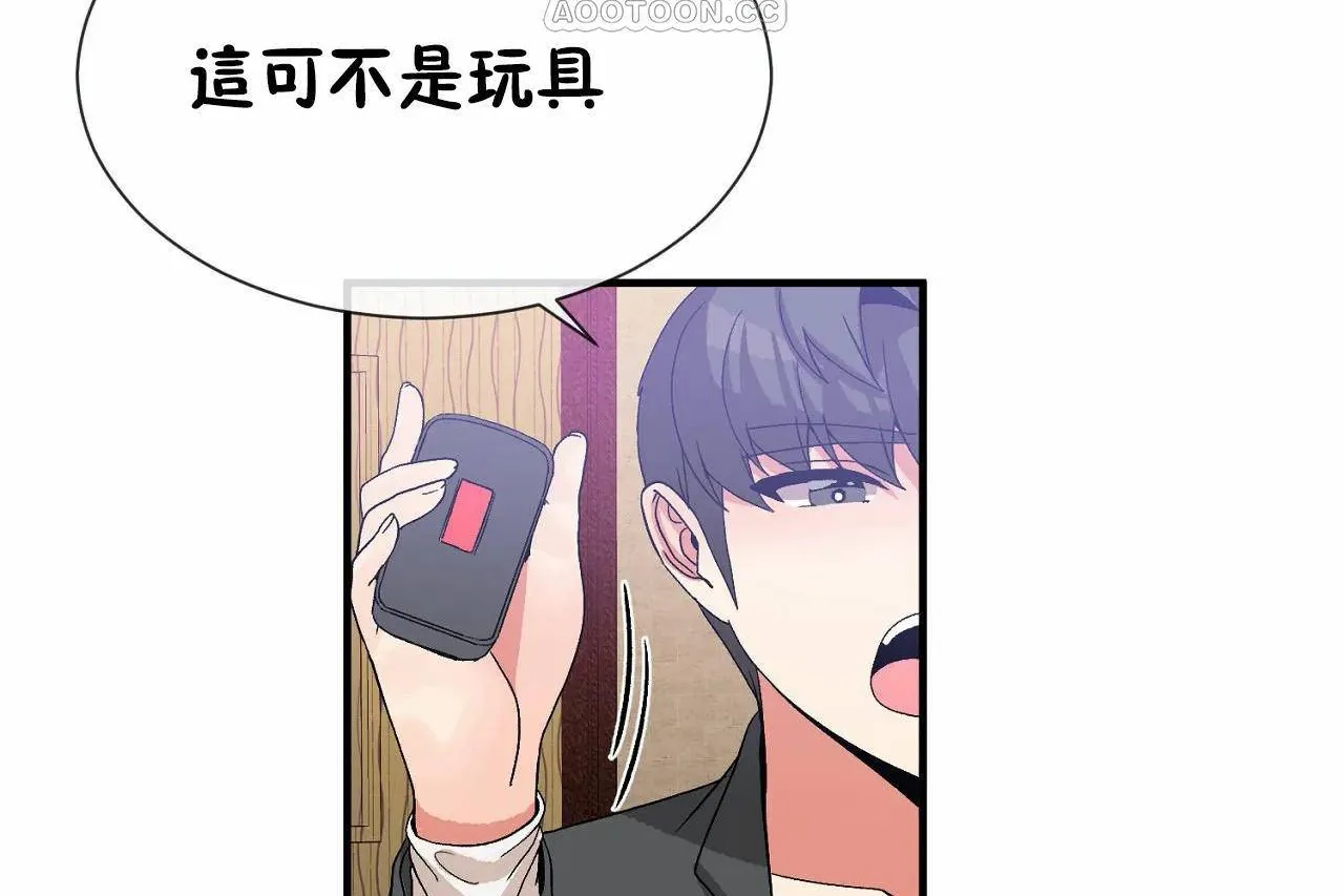 男公关与富家女-第70话 - 图片 76