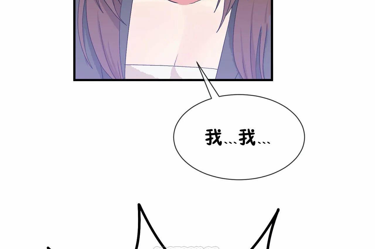 男公关与富家女第70话