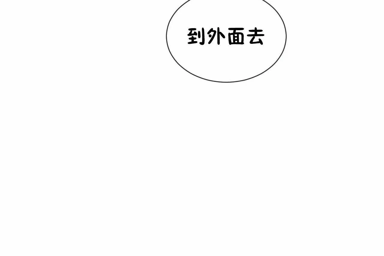 男公关与富家女-第70话 - 图片 107