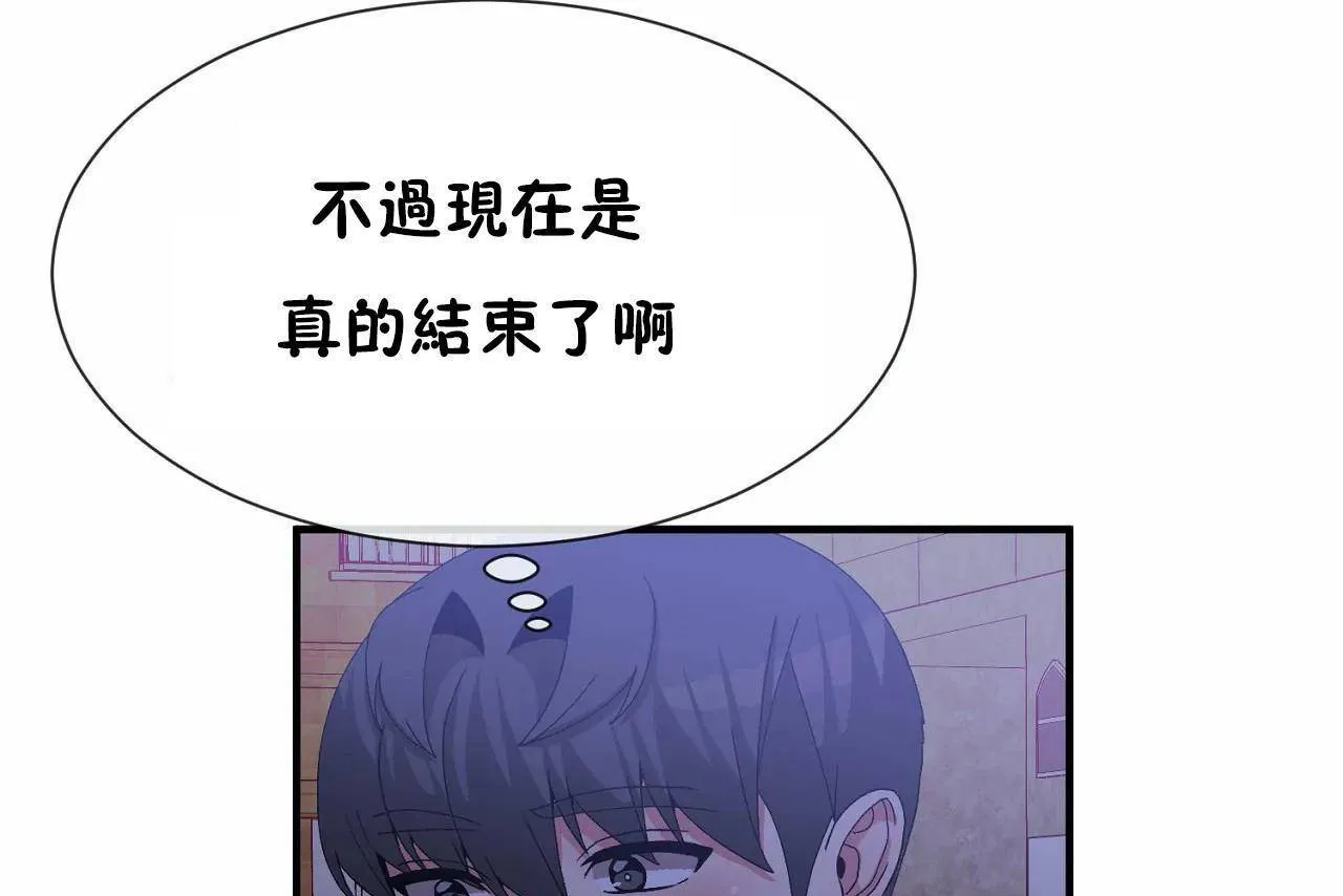 男公关与富家女-第71话 - 图片 109