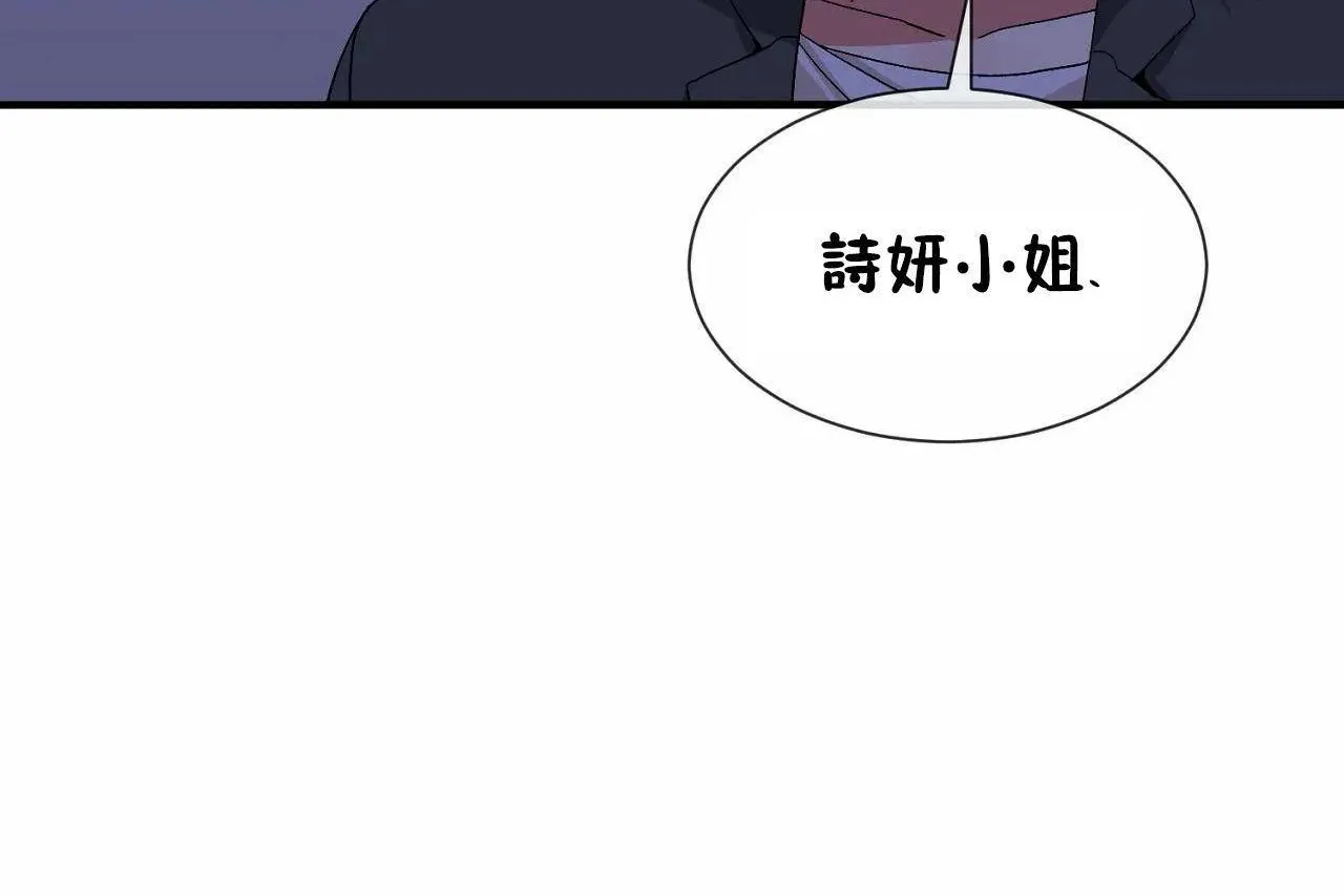 男公关与富家女-第72话 - 图片 59