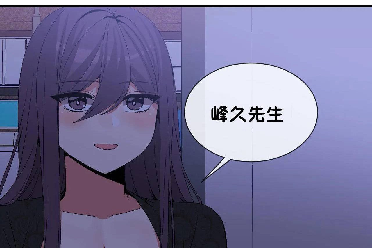 男公关与富家女第72话