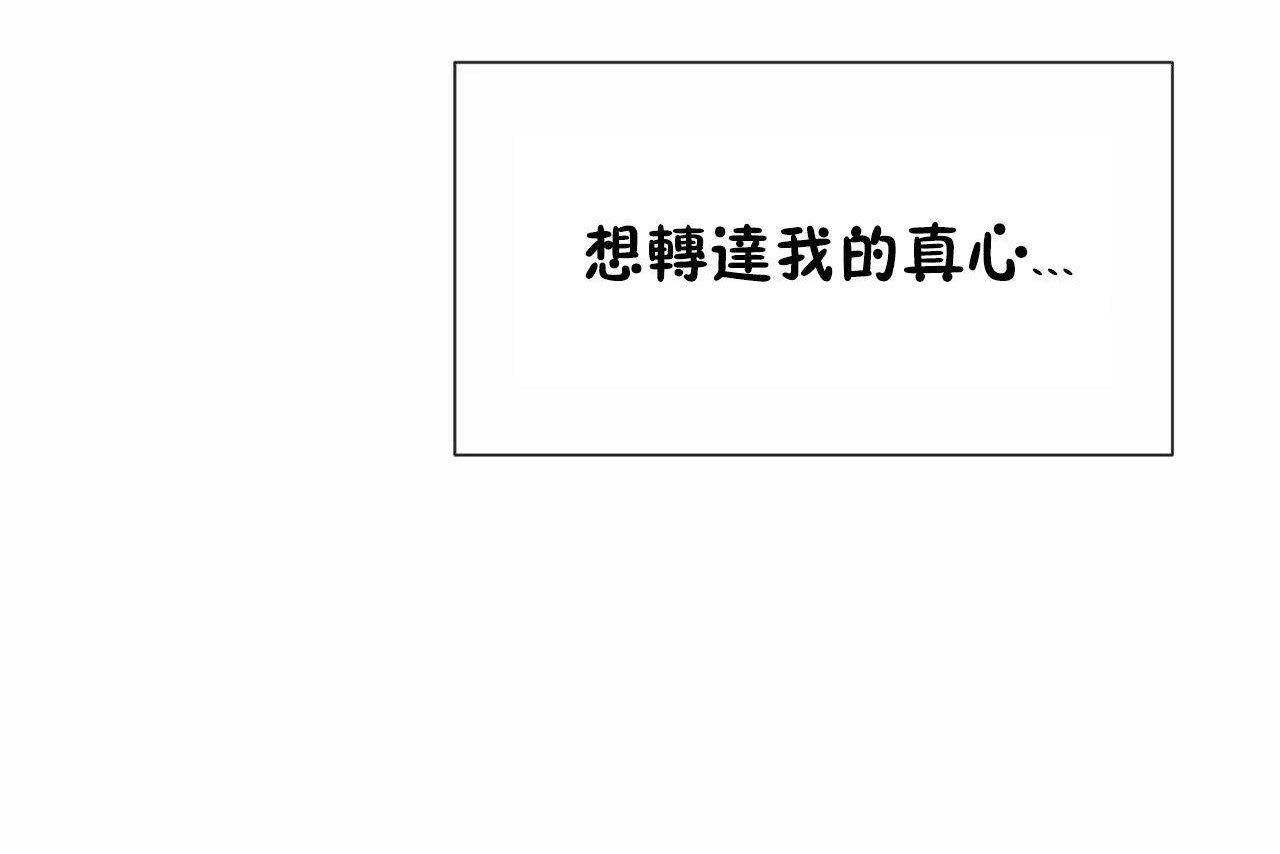 男公关与富家女第72话