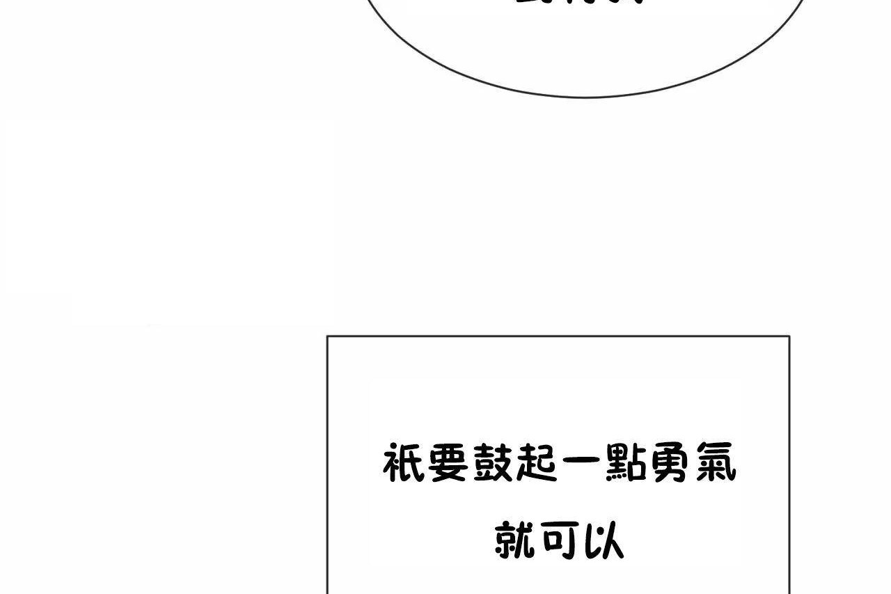 男公关与富家女第72话