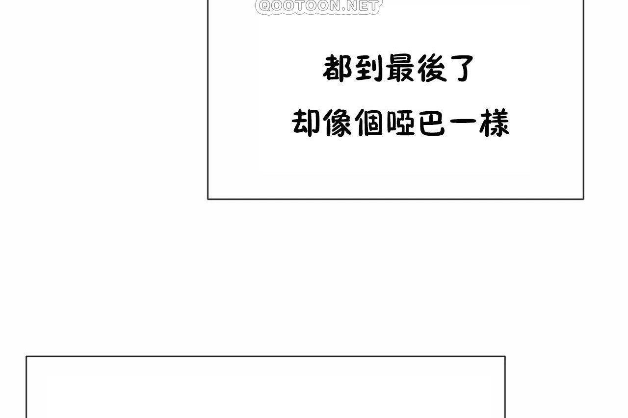 男公关与富家女第72话