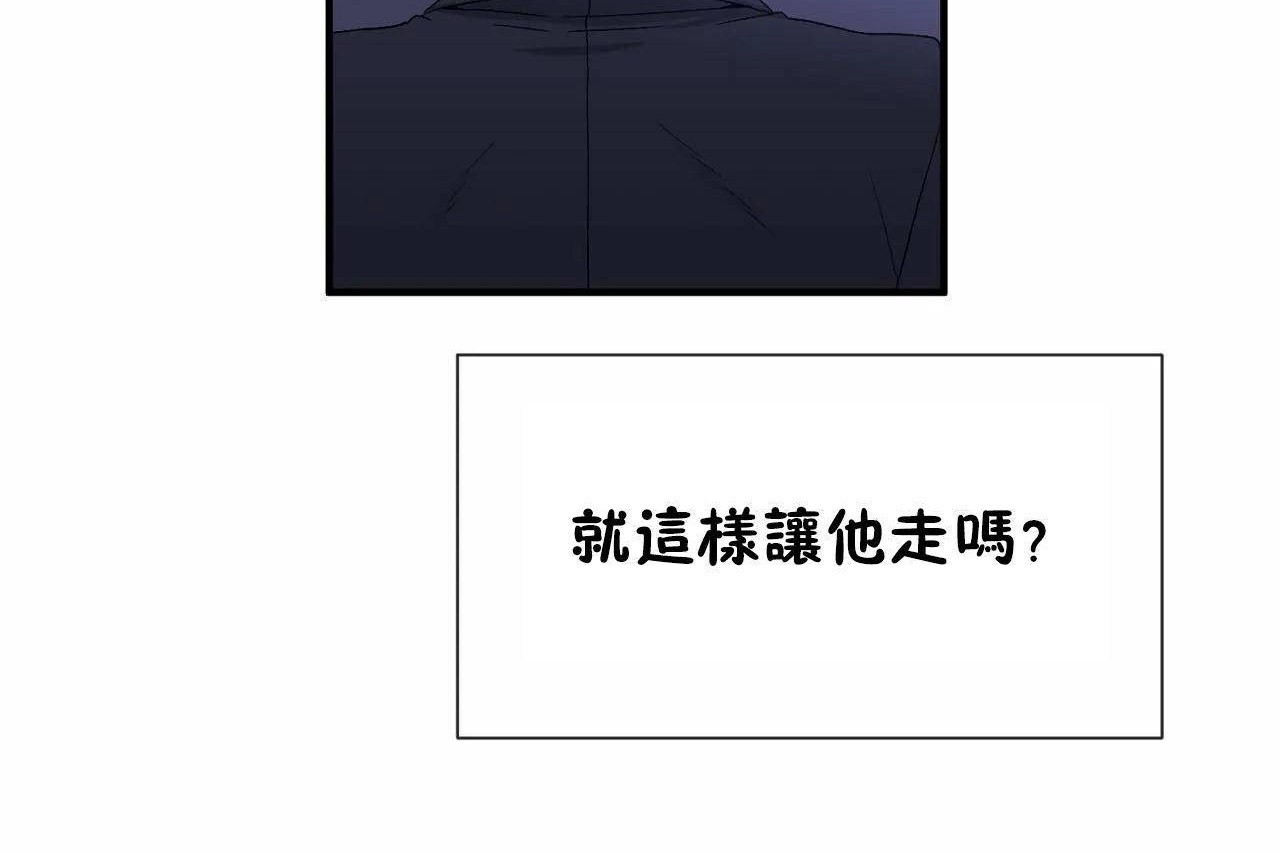 男公关与富家女第72话